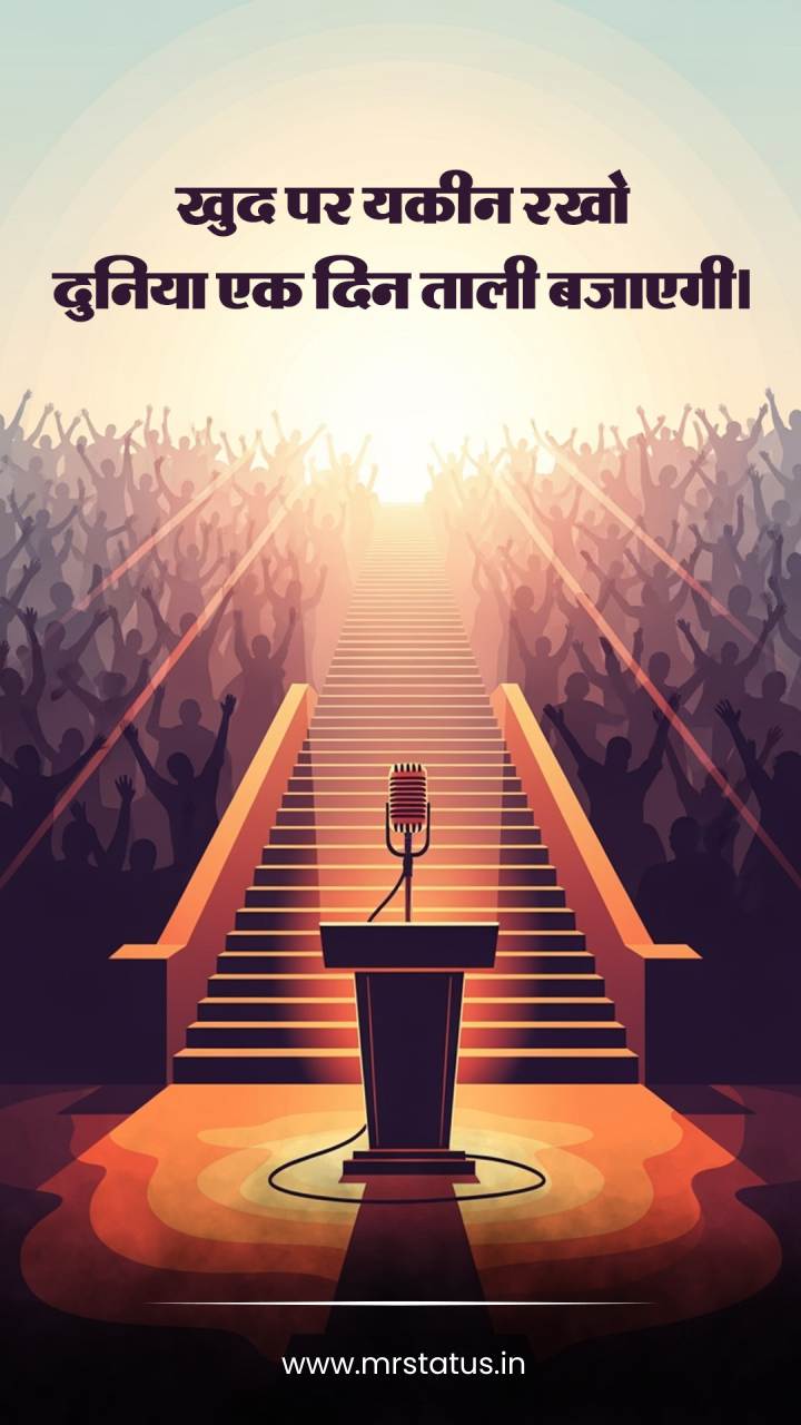 Download free status image